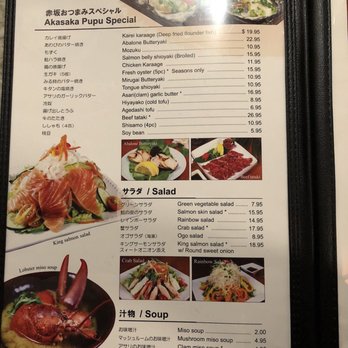 Akasaka - Japanese Near Me - Honolulu, Hawaii Akasaka - Japanese Near Me - Honolulu, Hawaii