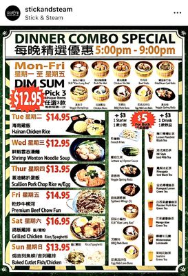 Menu photo 2 Stick & Steam Millbrae, CA Menu photo 2 Stick & Steam Millbrae, CA