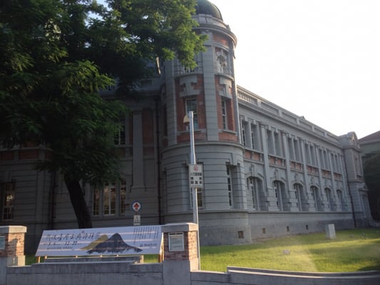National Museum of Taiwan Literature by null