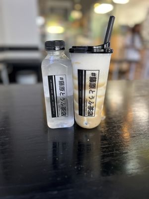 Fujiwara Tofu Cafe by null