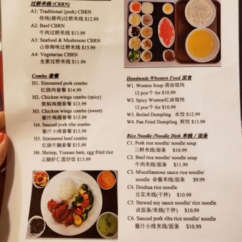 Little Yunnan Restaurant - menu 2/2 Nov 2020 - Asian Fusion Near Me - Victoria, British Columbia Little Yunnan Restaurant - menu 2/2 Nov 2020 - Asian Fusion Near Me - Victoria, British Columbia