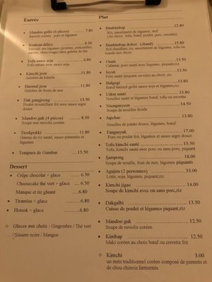 Menu photo 1 DOMA Paris, 75
