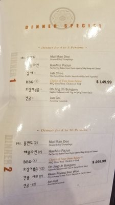 Menu photo 7 Korean Palace San Jose, CA Menu photo 7 Korean Palace San Jose, CA
