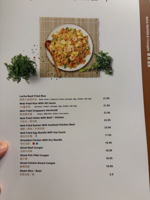 Menu photo 1 Lu Cha Brisbane City, QLD Menu photo 1 Lu Cha Brisbane City, QLD