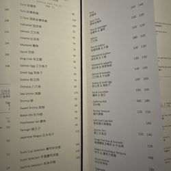 Nobu Intercontinental Hong Kong