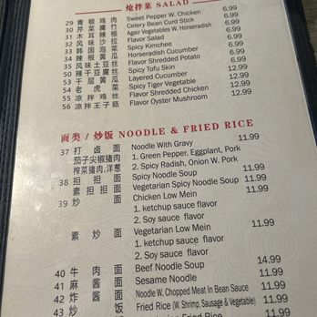 Palace Dumplings - Menu - Chinese Near Me - Wappingers Falls, New York Palace Dumplings - Menu - Chinese Near Me - Wappingers Falls, New York