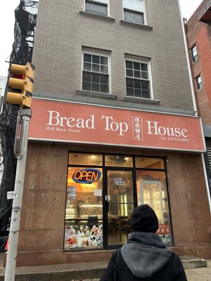 Bread Top House by null