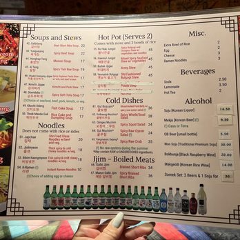 Sa Rang Bang - Menu - Korean Near Me - Sacramento, California Sa Rang Bang - Menu - Korean Near Me - Sacramento, California
