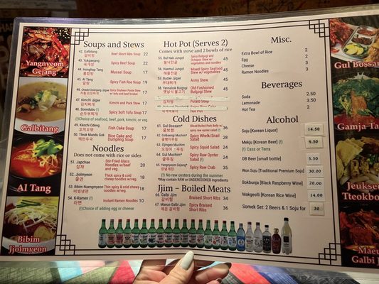 Menu photo 8 Sa Rang Bang Sacramento, CA Menu photo 8 Sa Rang Bang Sacramento, CA