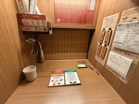 ICHIRAN Shibuya by null