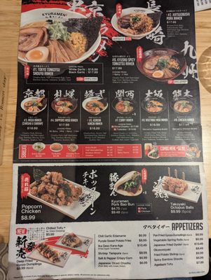 Menu photo 4 Kyuramen - Downtown Chicago Chicago, IL