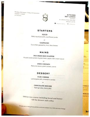 Menu photo 3 The Pawn Hong Kong, HK Menu photo 3 The Pawn Hong Kong, HK