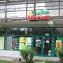 Photo of Top Market