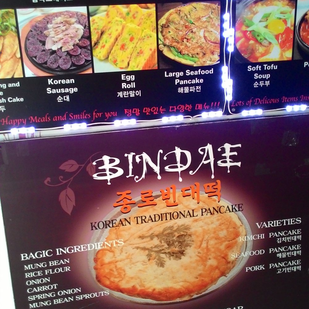 Red Pepper - Korean Near Me - Auckland, AUK