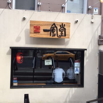Ippudo - Westside - Traditional Japanese view - Ramen Near Me - New York, New York