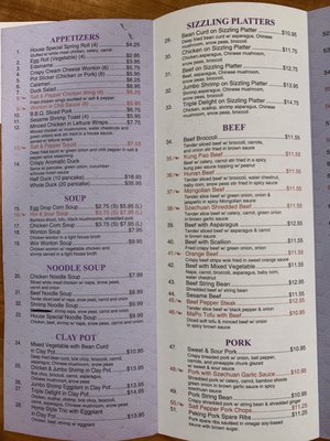 Menu photo 6 YuYu Chinese Restaurant Altus, OK Menu photo 6 YuYu Chinese Restaurant Altus, OK
