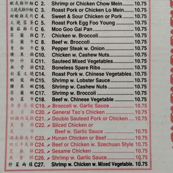 Handy Kitchen - Chinese Near Me - Weber City, Virginia Handy Kitchen - Chinese Near Me - Weber City, Virginia