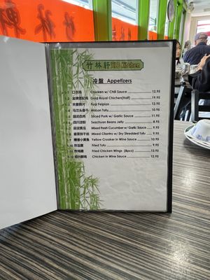 Menu photo 2 XLB Kitchen Cupertino, CA Menu photo 2 XLB Kitchen Cupertino, CA