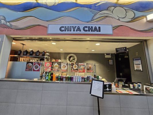 Chiya Chai Loop by null