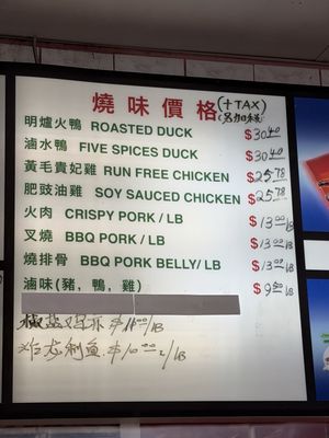 Wing Lee BBQ by null