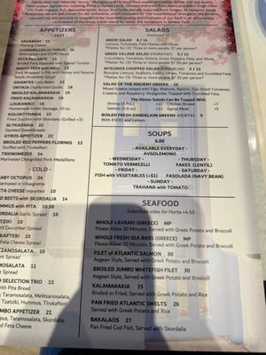 Menu photo 4 Mykonos Greek Restaurant Niles, IL Menu photo 4 Mykonos Greek Restaurant Niles, IL