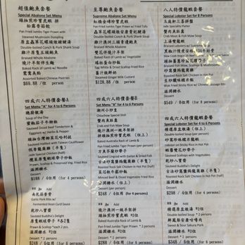 Jade Seafood Restaurant - Seafood Near Me - Richmond, British Columbia Jade Seafood Restaurant - Seafood Near Me - Richmond, British Columbia