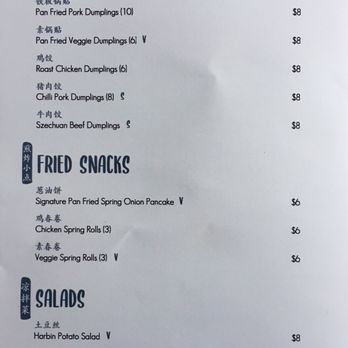 Fine China - Menu page 1 - Dumplings Near Me - Highett, VIC Fine China - Menu page 1 - Dumplings Near Me - Highett, VIC