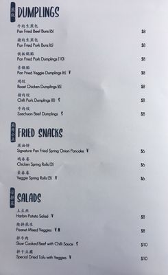 Menu photo 2 Fine China Highett, VIC Menu photo 2 Fine China Highett, VIC