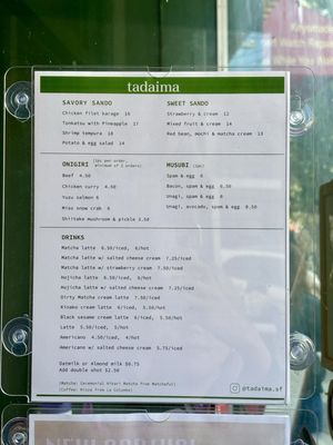 Menu photo 8 Tadaima - Mission San Francisco, CA Menu photo 8 Tadaima - Mission San Francisco, CA