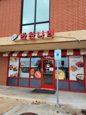 Somunnan Banchannara by null