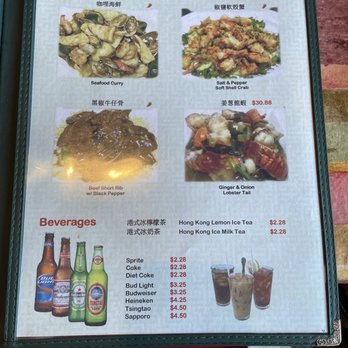 ABC Cafe - Dim Sum Near Me - Overland Park, Kansas