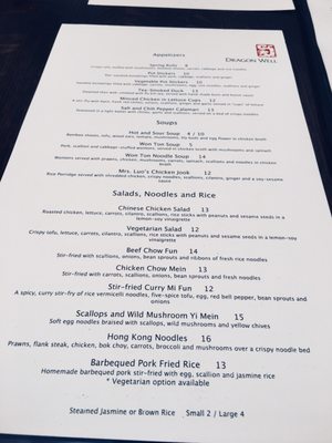 Menu photo 3 Dragon Well San Francisco, CA Menu photo 3 Dragon Well San Francisco, CA
