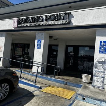Boiling Point - Taiwanese Near Me - Gardena, California Boiling Point - Taiwanese Near Me - Gardena, California