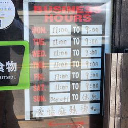 Love Ramen - Even though Yelp and Google report that Love Ramen is open on Sundays, it is not!