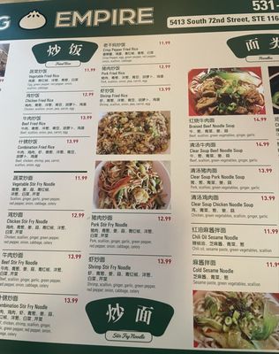 Menu photo 7 Dumpling Empire Omaha, NE Menu photo 7 Dumpling Empire Omaha, NE