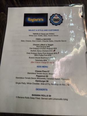 Menu photo 2 Bpm Sacramento, CA Menu photo 2 Bpm Sacramento, CA