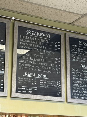 Menu photo 3 Saimin Says Renton, WA