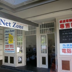 Inet Zone