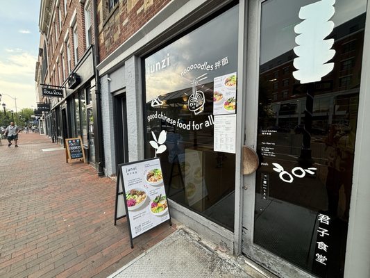 Junzi Kitchen 君子食堂耶鲁店 Yale University, New Haven CT｜Healthy Authentic Chinese by null