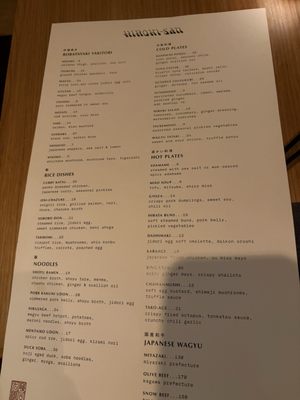 Menu photo 2 Hiroki-san Detroit, MI