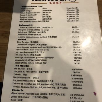 Ravioli Nord-Est - Drink menu - Dim Sum Near Me - Paris, 75