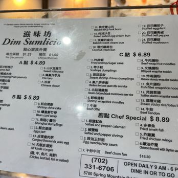 Dim Sumlicious - Dim Sum Near Me - Las Vegas, Nevada