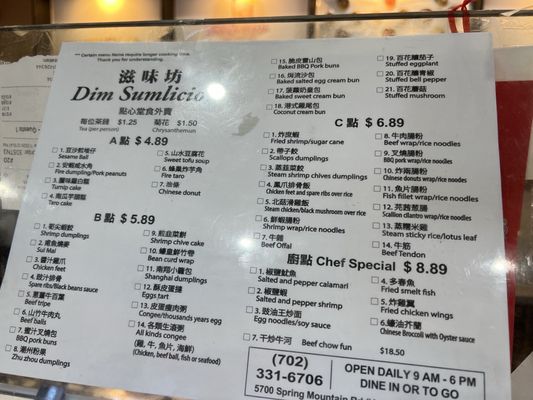 Menu photo 2 Dim Sumlicious Las Vegas, NV
