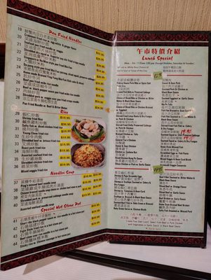 Menu photo 7 Ping's Seafood New York, NY Menu photo 7 Ping's Seafood New York, NY
