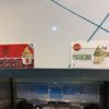 Yogurt World gift card