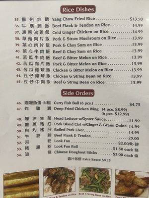 Menu photo 2 Lam's Kitchen Honolulu, HI Menu photo 2 Lam's Kitchen Honolulu, HI