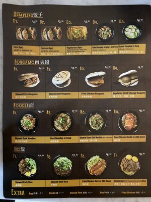 Menu photo 8 Bites of Xi'an Brooklyn, NY Menu photo 8 Bites of Xi'an Brooklyn, NY