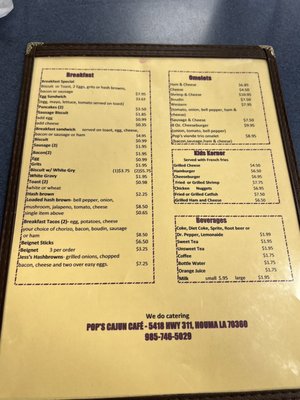 Menu photo 4 Pop’s Cajun Cafe Houma, LA