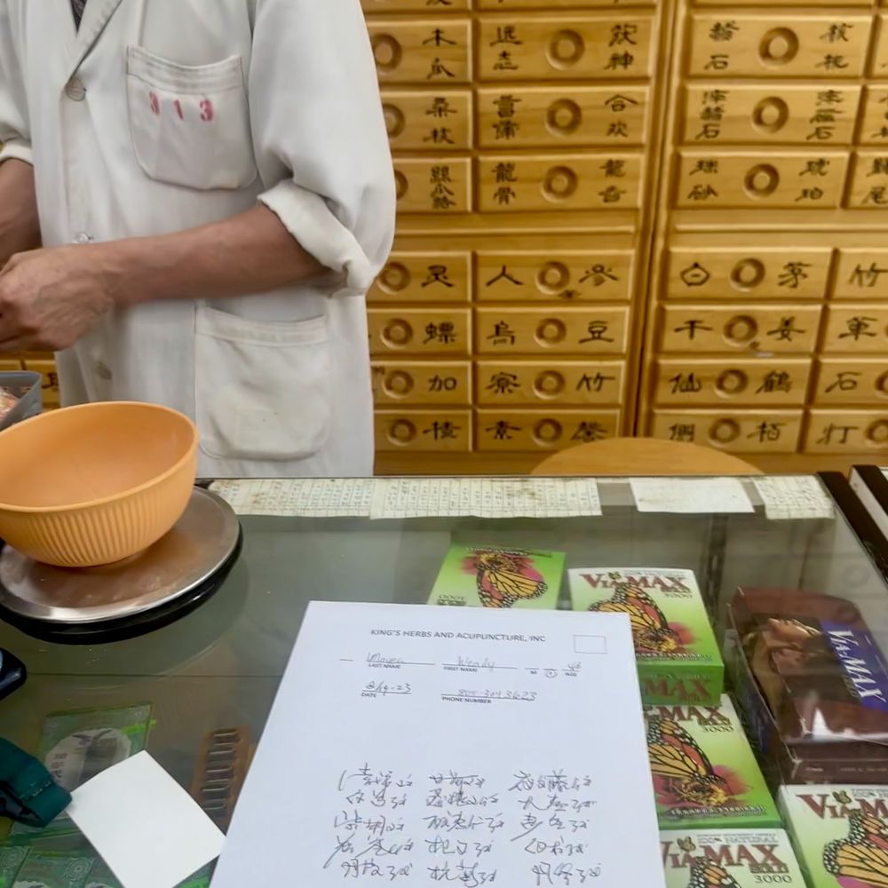 King's Herbs - My prescription with storage in the background. - Traditional Chinese Medicine Near Me - Van Nuys, California King's Herbs - My prescription with storage in the background. - Traditional Chinese Medicine Near Me - Van Nuys, California