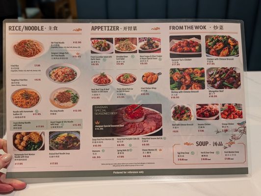 Menu photo 5 Dumpling Eatery Eden Prairie, MN